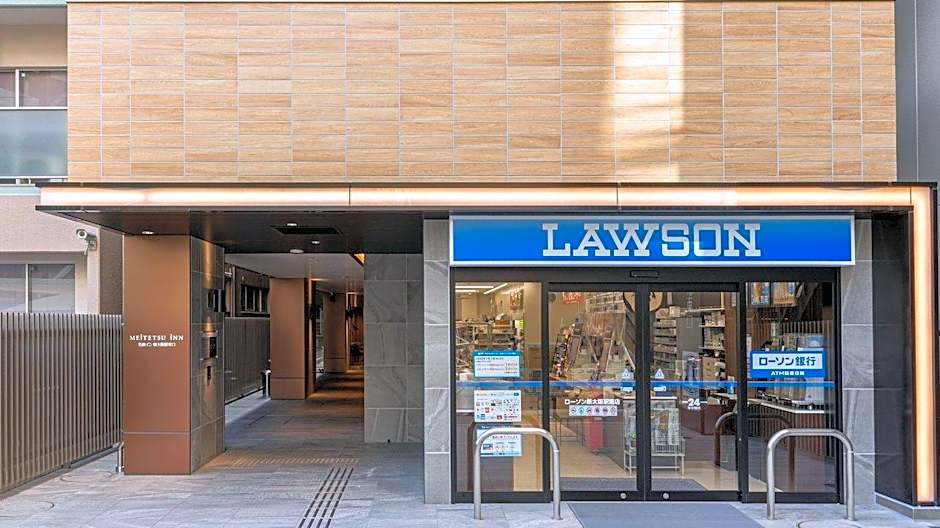 Meitetsu Inn Shinosaka-Station East Gate