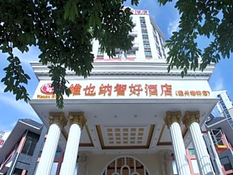 Vienna Classic Hotel Ganzhou Gan County Executive Center