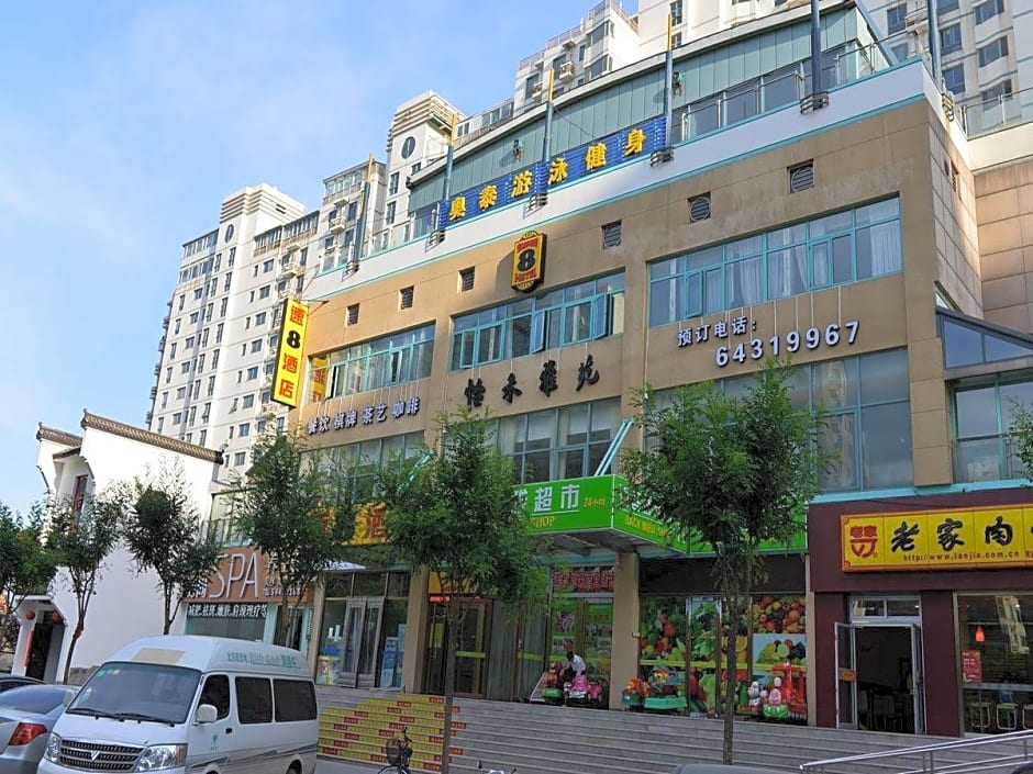 Super 8 Hotel Chaoyang Park South Dongfeng Road