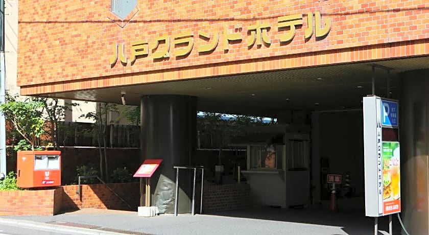 Hachinohe Grand Hotel