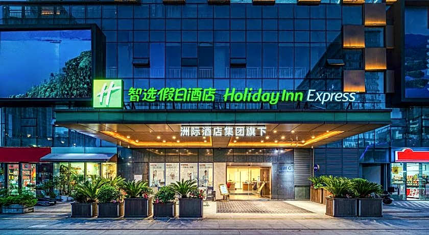 Holiday Inn Express Nanchang West Station By IHG