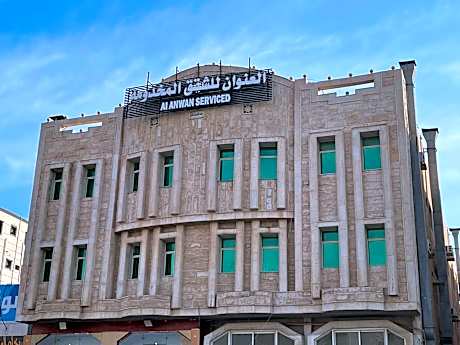 AL Aunwan for serviced apartments
