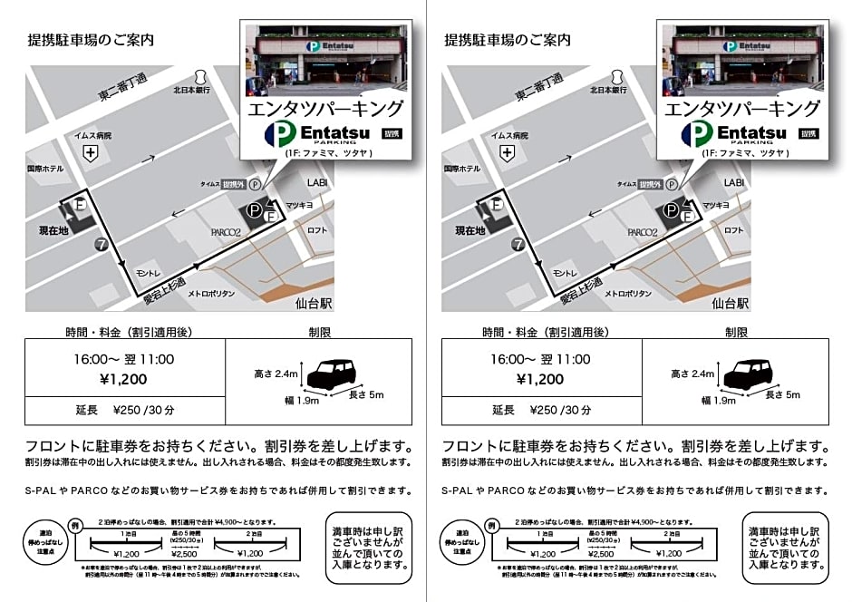 KOKO HOTEL Sendai Station South