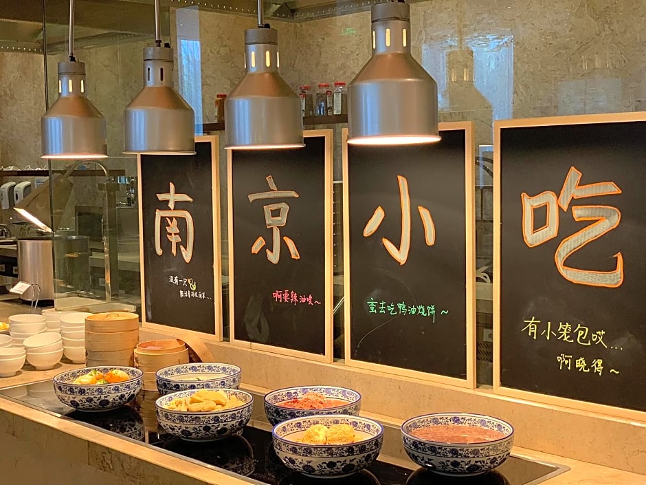 Holiday Inn Nanjing Qinhuai South By IHG