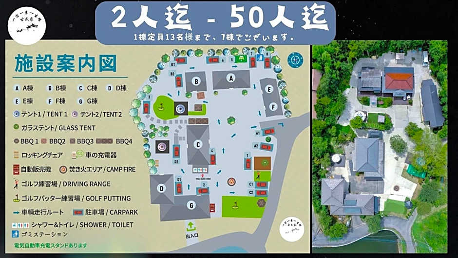 一宿一景一生縁-千葉県市原市小谷田店
