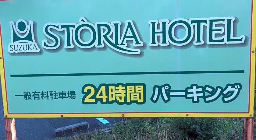 Suzuka Storia Hotel