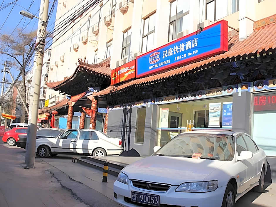 Hanting Hotel Beijing Wangfujing