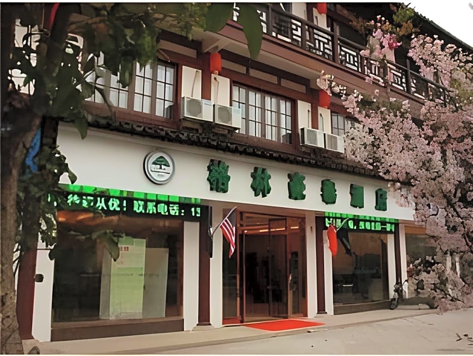 GreenTree Inn Changshu Fangta Park Pedestrian Street Business Hotel