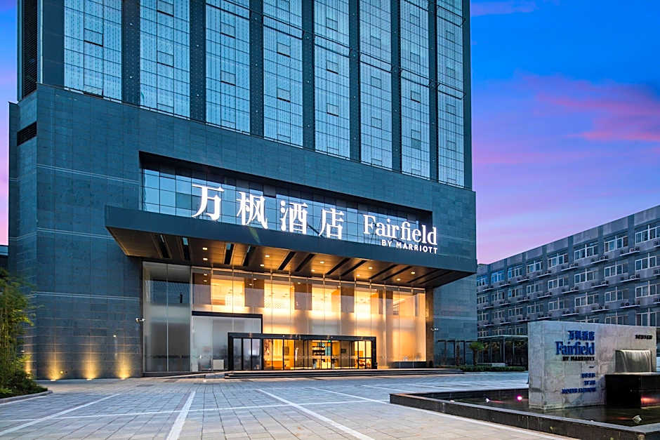 Fairfield by Marriott Xian North Station
