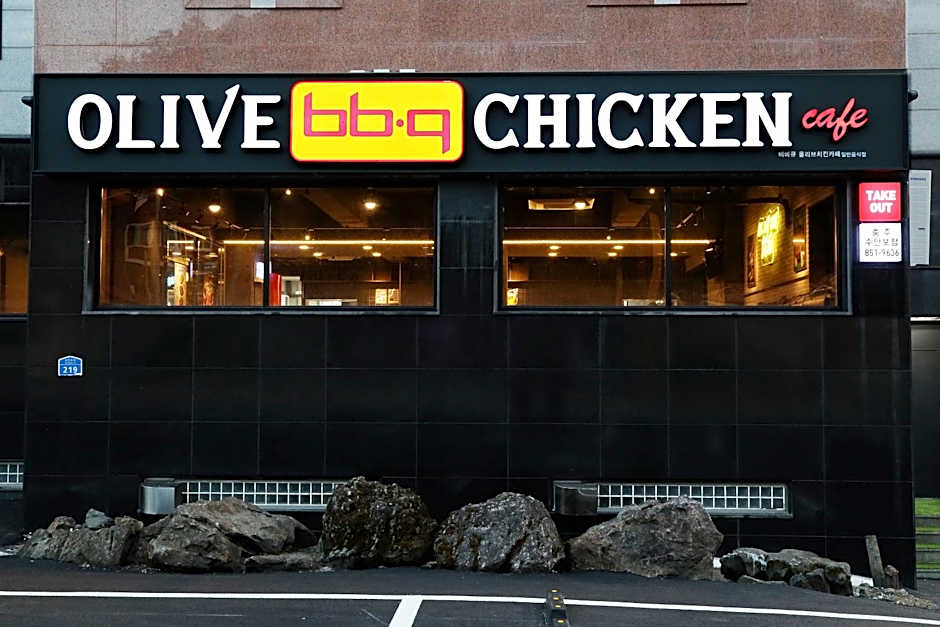 Suanbo Hot Spring Healing Hotel