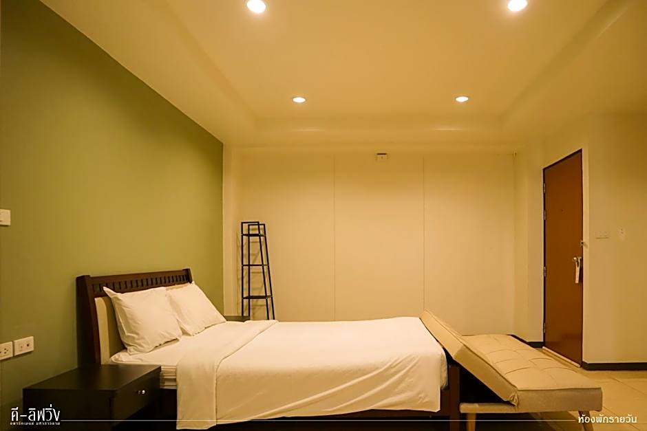 ดีลิฟวิ่ง เพลส มหาสารคาม