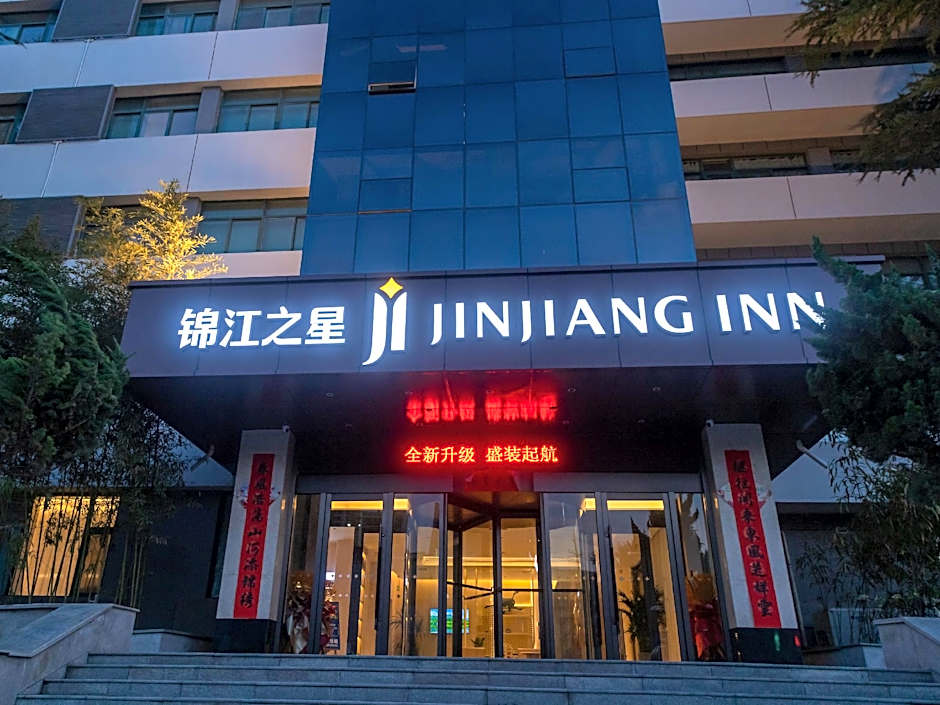Jinjiang Inn Tianshui Chunfeng Road Wanda Plaza