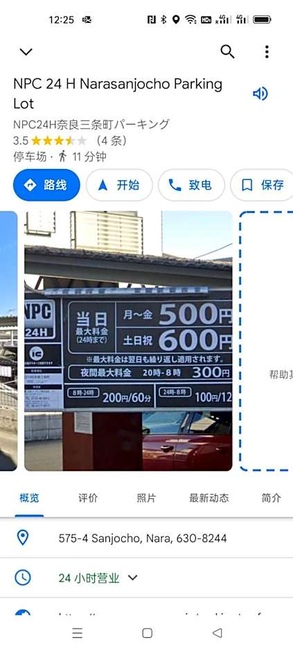 Deer hostel - 外国人向け限定 - 英語予約限定