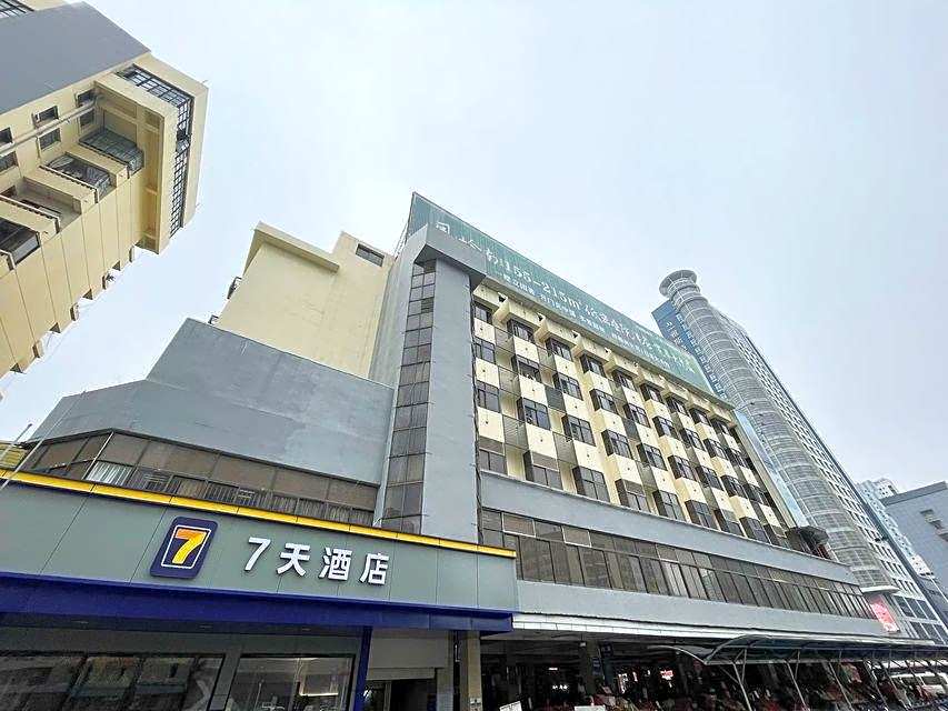 7 Days Inn Nanning Minzu Avenue Branch