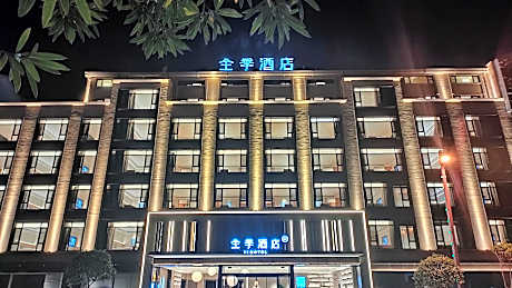 Ji Hotel Hengdian World Studios Dream Valley