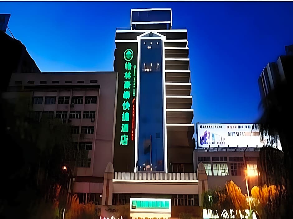 GreenTree Inn Shanxi Yangquan Desheng Street Gong Mao Plaza Express Hotel