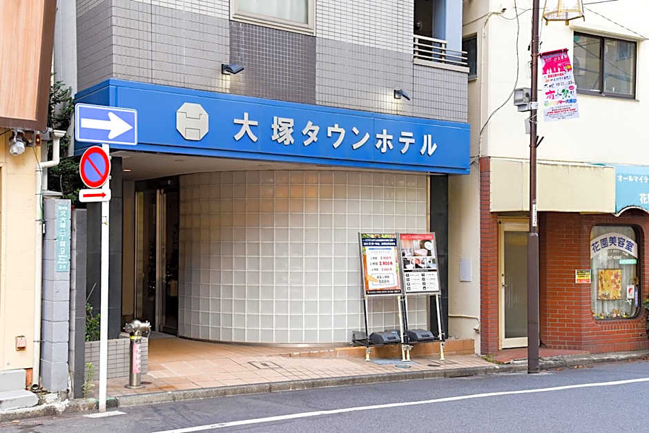 Otsuka Town Hotel