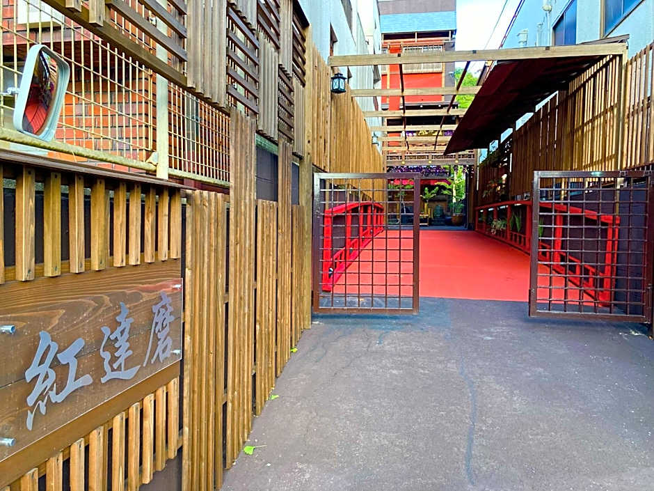 Benidaruma - Sakuramochi