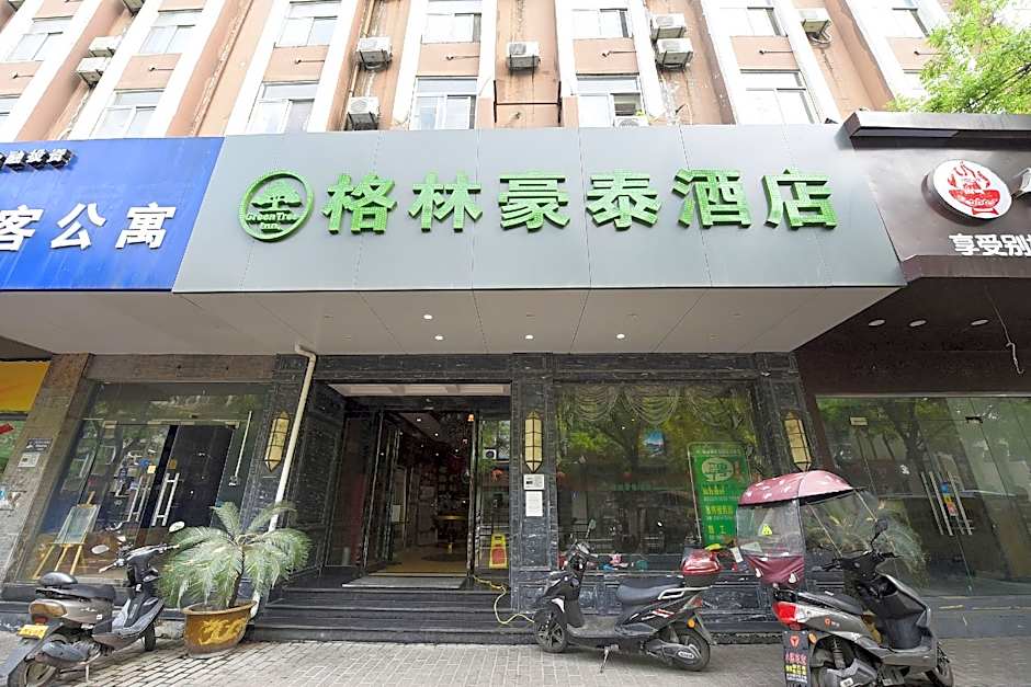 GreenTree Inn Hefei Chenghuangmiao San Xiao Kou Subway Station Hotel