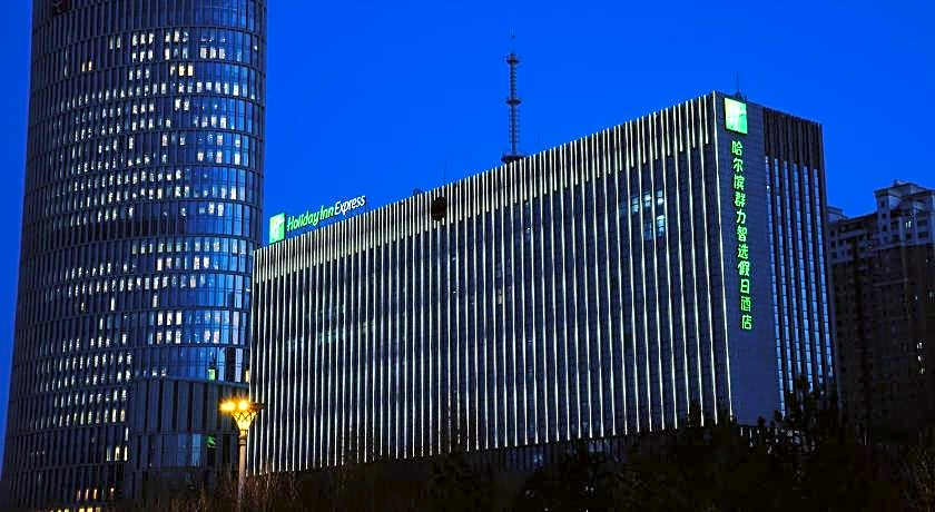 Holiday Inn Express Harbin Qunli By IHG