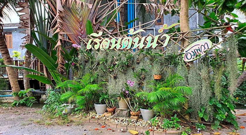 Ruentonnum Amphawa