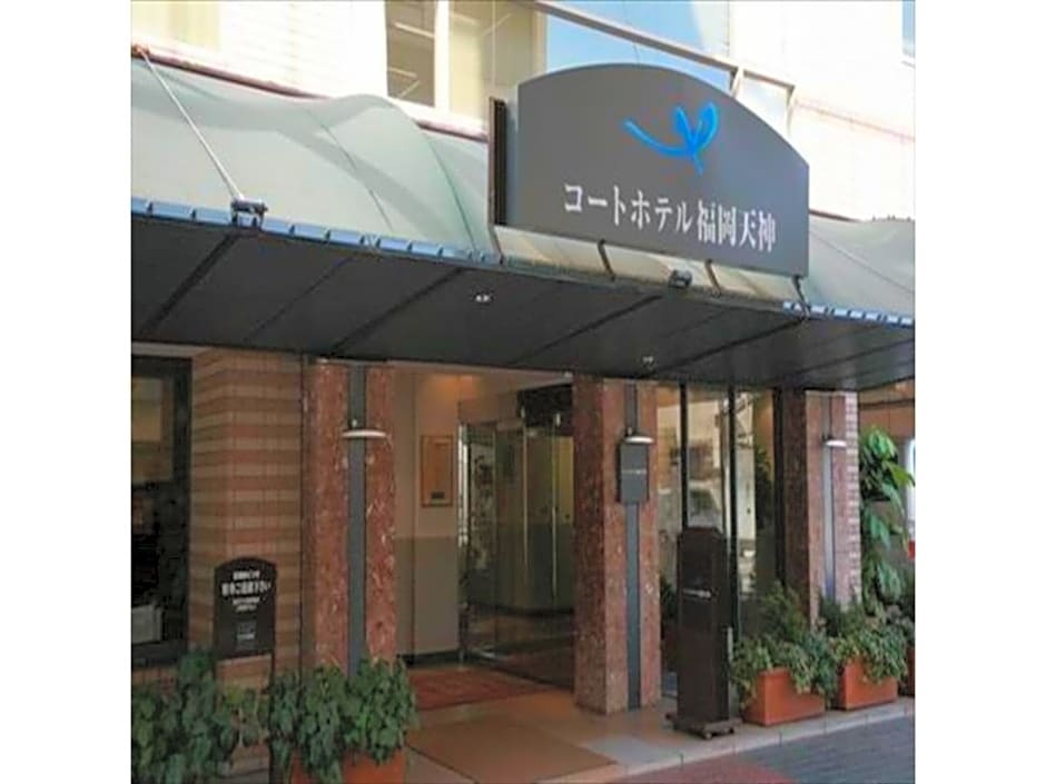 Court Hotel Fukuoka Tenjin - Vacation STAY 42331v