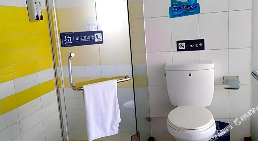 7 Days Inn Nanchang Jiefang West Road Xinjia'an Metro Station