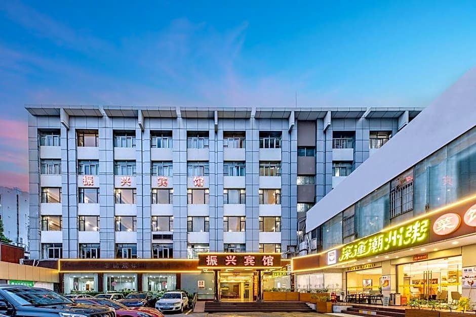 Zhenxing Hotel