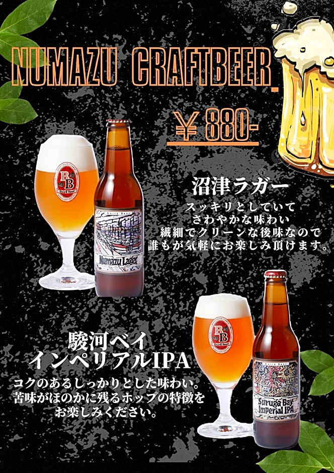 Hotel Inside Numazu Inter