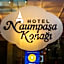 Hotel Naumpasa Konagi
