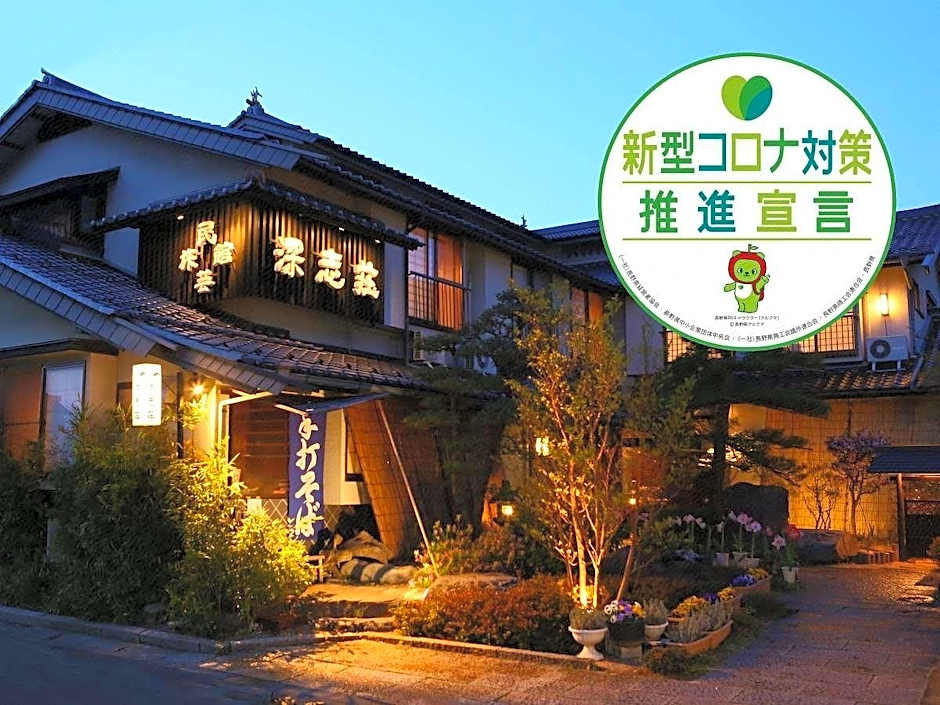 Fukashisou Ryokan