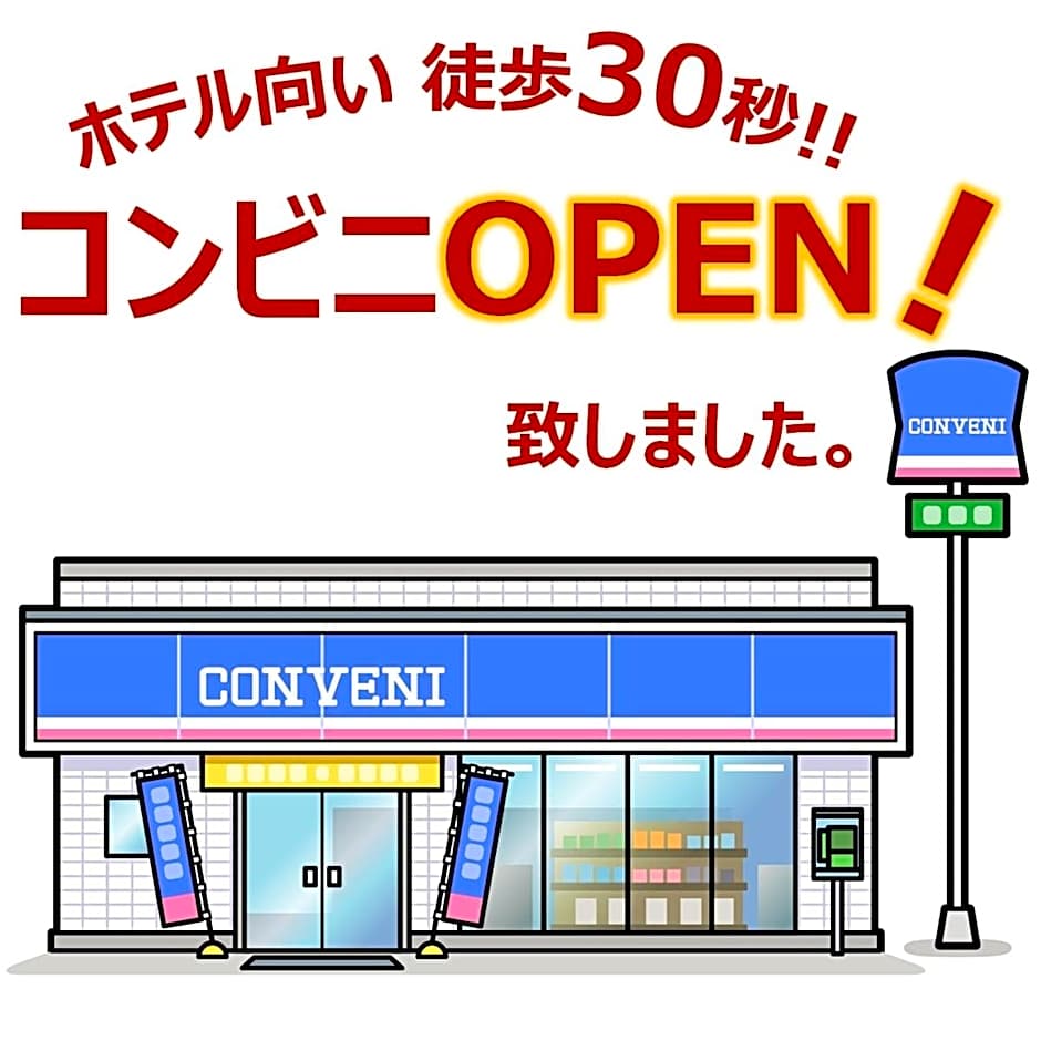 Grand Park Hotel Odate