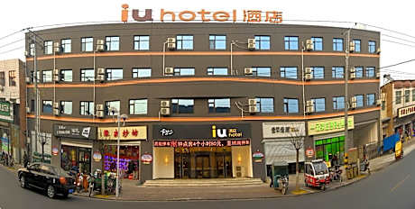 IU Hotel Shijiazhuang Zhengding Dafo Temple Rongguo Massion