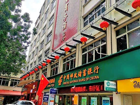 Hua Nan Business Hotel