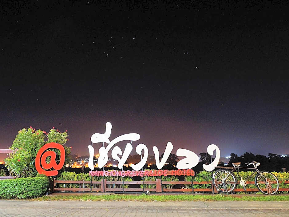 Namkhong Riverside Hotel
