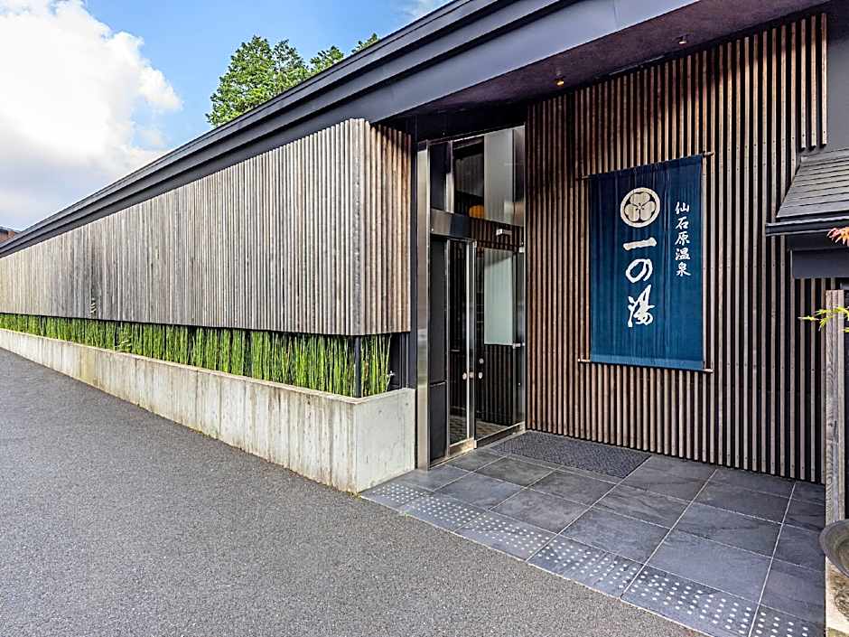 Susukinohara Ichinoyu