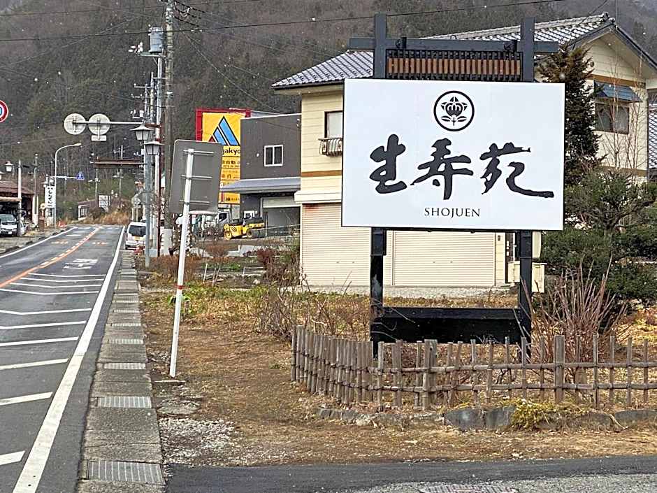 Shojuen