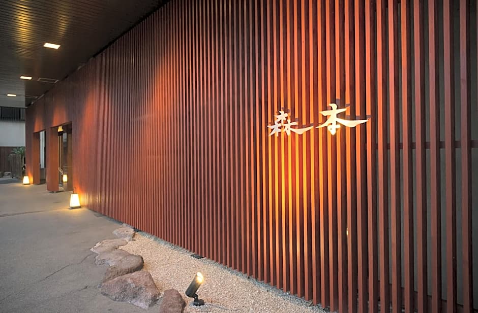Kohan-no-Yado Morimoto