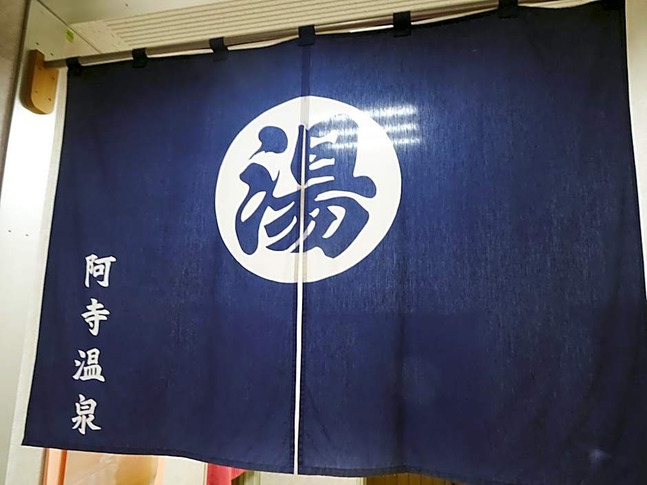 阿寺温泉 フォレスパ木曽あてら荘