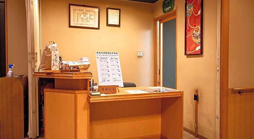 Ryokan Hakura