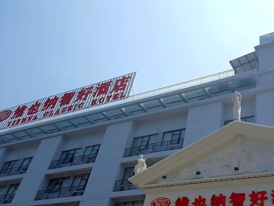 Vienna Hotel Guangxi Guilin North High-Speed Railway Station