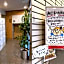 Sabae Dai-Ichi Hotel