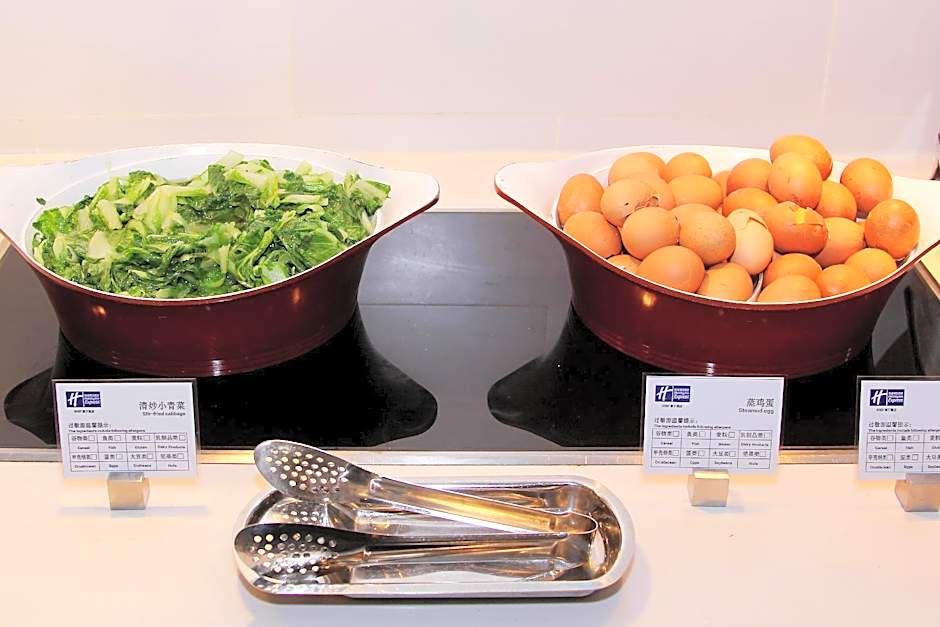 Holiday Inn Express Hefei Shushan By IHG