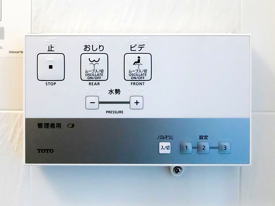 APA Hotel Asakusa Kuramae Ekimae