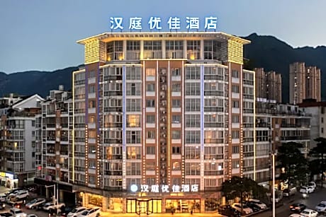 Hanting Premium Hotel Ningde Wanda