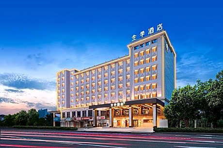 Ji Hotel Yongzhou Lengshuitan District Government Square