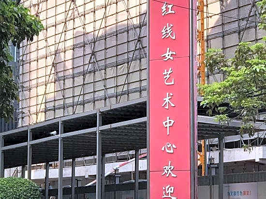 Yalkang Business Hotel (Guangzhou Zhujiang New Town Tancun Subway Station)