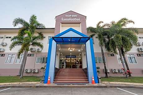 Top Inn Hotel ใกล้ วัดป่าวังน้ำเย็นและสถานที่ท่องเที่ยว