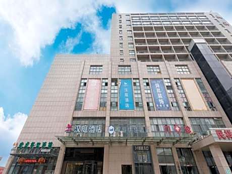 Hanting Premium Hotel Xuzhou Yunlong Wanda Plaza