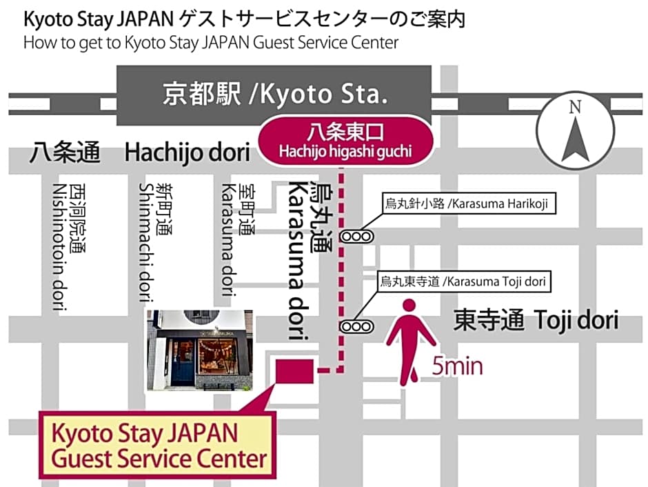 Stay SAKURA Kyoto Higashi Hongan-ji I